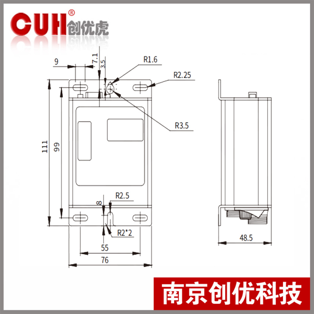 创优虎SDVC20S产品尺寸规格
